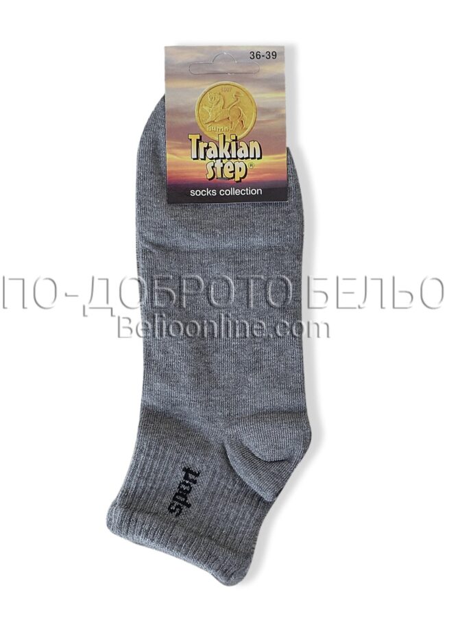 Мъжки чорапи с къс конч Тракийска стъпка 6940