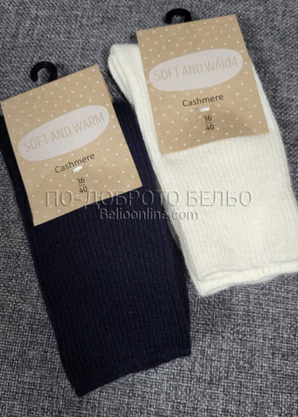Къси кашмирени дамски чорапи на ромбове La Diva Soft and Warm 15163