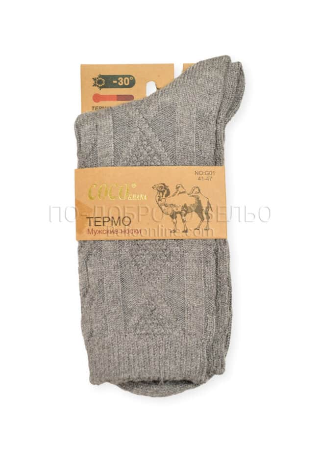 Мъжки термо чорапи от камилска вълна 15305 светло сив