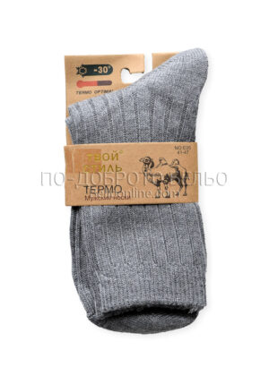 Мъжки термо чорапи от камилска вълна 15349 светло сив