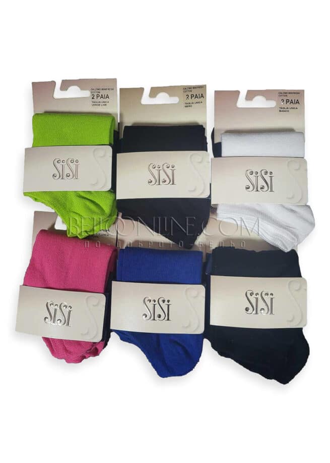 2 чифта дамски чорапи Sisi Calzino Mini Fresh Cotton