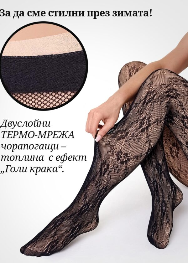 Tермо дантелен чорапогащник Marylin Charly F 07